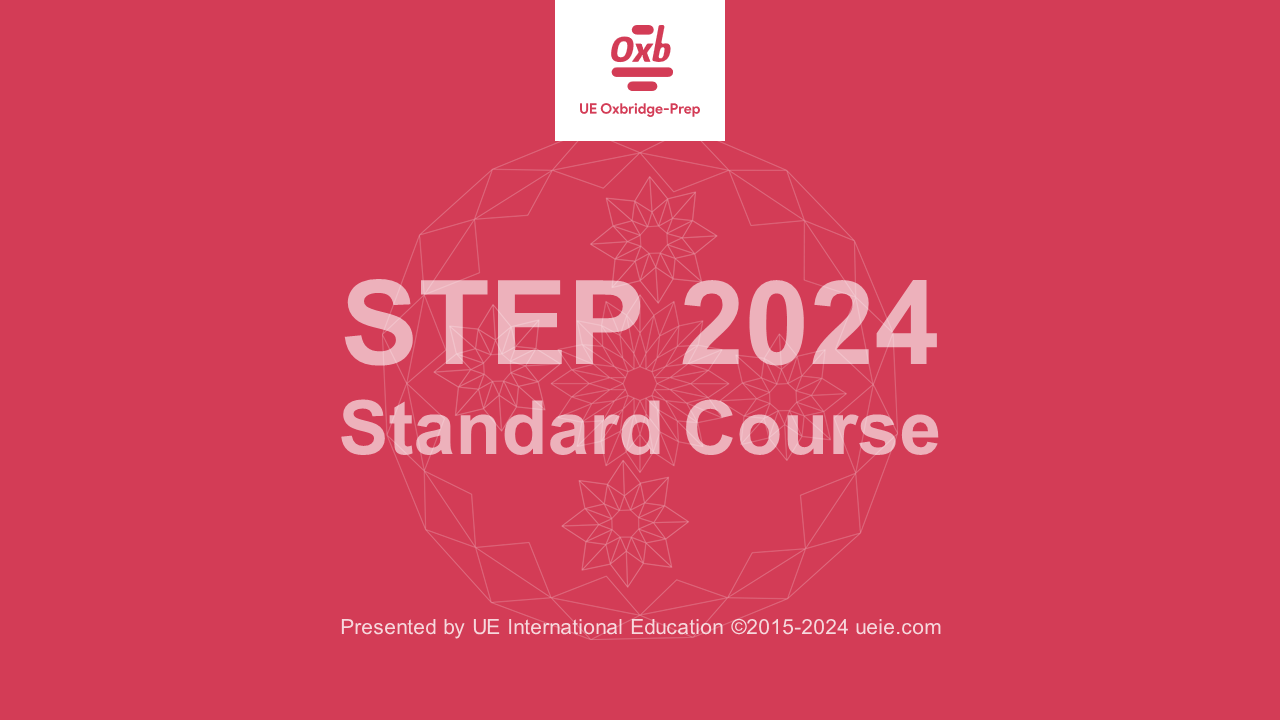 剑桥STEP 2标准课和STEP 2 3标准课