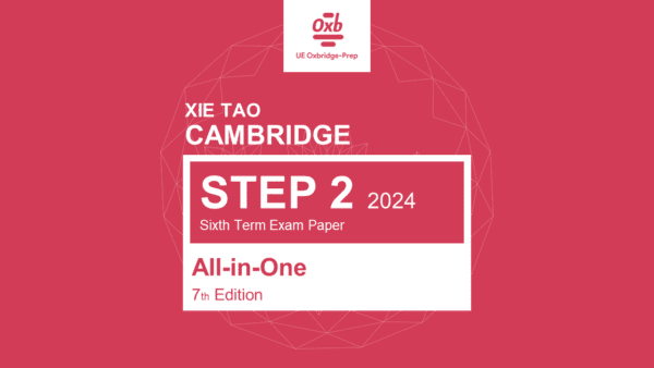 STEP 2 Standard Course All-in-One