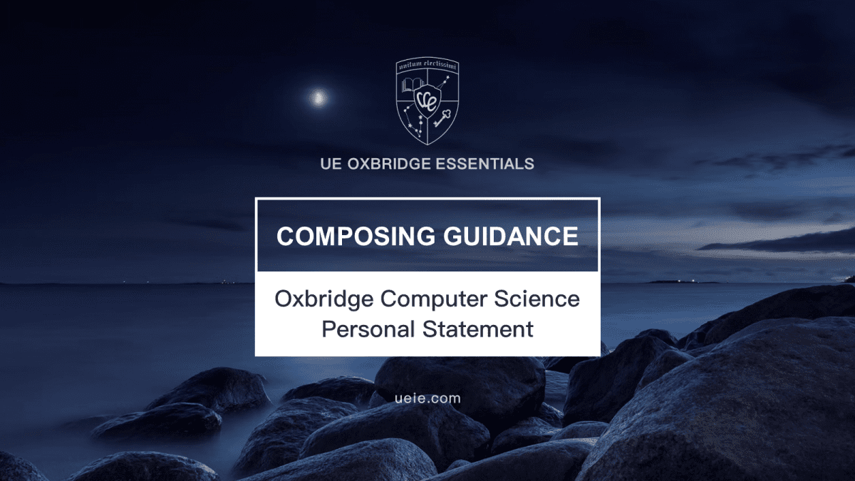 Oxbridge Computer Science Personal Statement - Composing Guidance