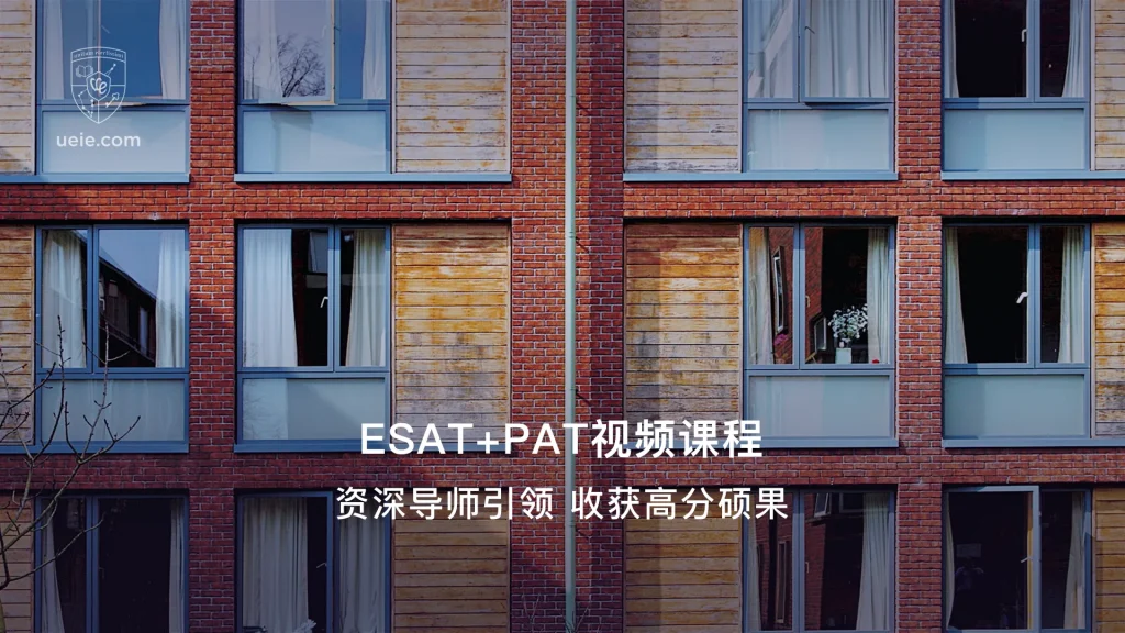 ESAT+PAT视频课程 - Poster