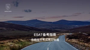 ESAT备考指南 - Poster
