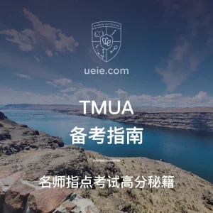 TMUA Prep Guide - Featured Image