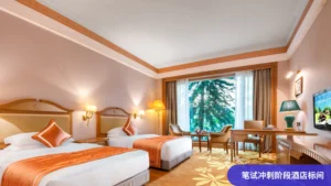 牛剑全程营2025-住宿环境-3