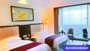 牛剑全程营2025-住宿环境-5