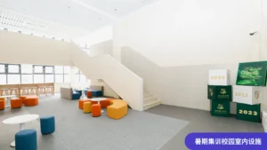 牛剑全程营2025-校内设施-1