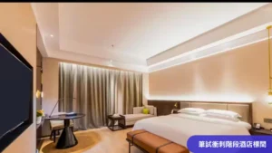 牛劍全程營2025-住宿环境-4