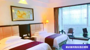 牛劍全程營2025-住宿环境-5