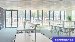 牛劍全程營2025-校内设施-4