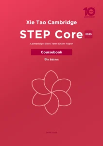 STEP Core Coursebook 2025 (8th Edition)