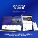 ESAT+PAT练习题集