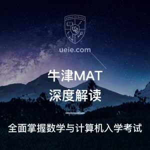 牛津MAT深度解读