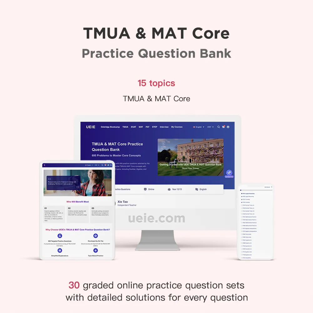 TMUA & MAT Core Practice Question Bank