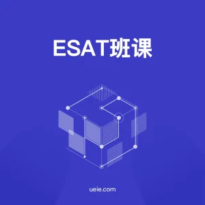 ESAT班课