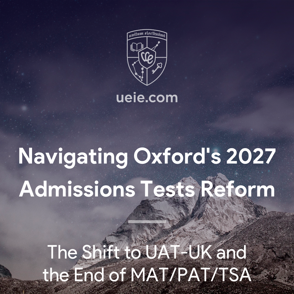 2027년 옥스퍼드 시험 개혁 이해하기
