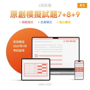 TMUA原創模擬試題7-9