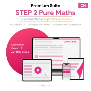 STEP 2 Pure Maths Premium Suite (Chinese)
