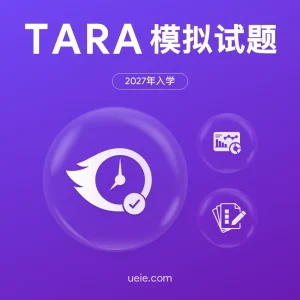 TARA模拟试题