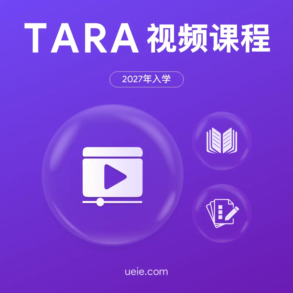 TARA视频课程
