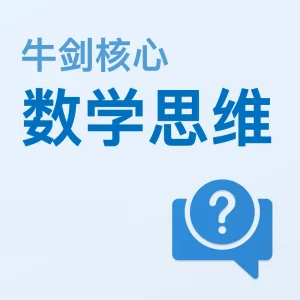 ESAT互动教材（免费试用）