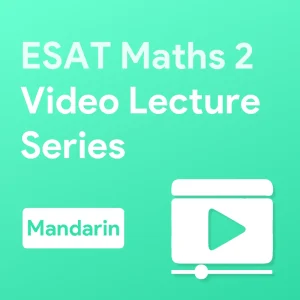 ESAT Maths 2 Video Lecture Series (Mandarin)