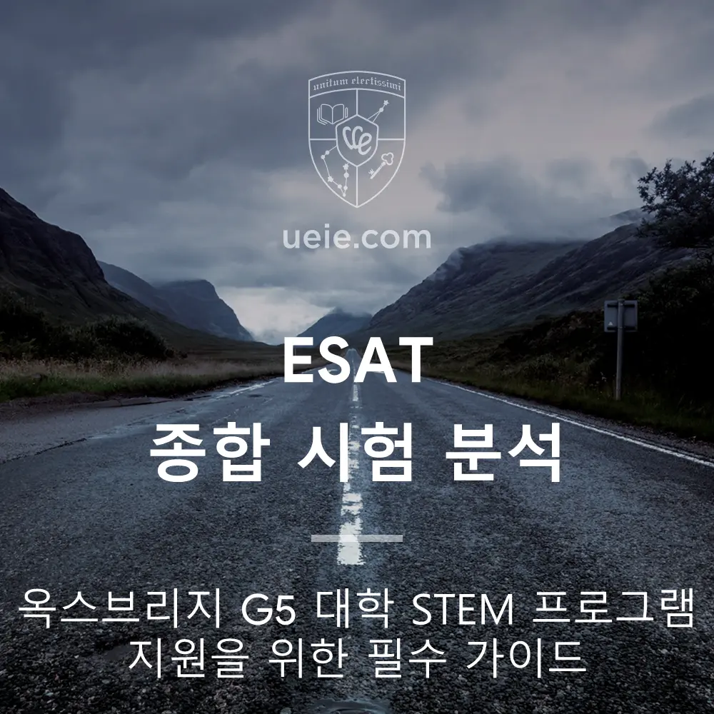 Comprehensive ESAT Guide
