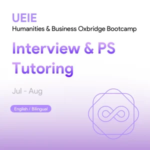 Humanities & Business Oxbridge Bootcamp Interview & PS Tutoring