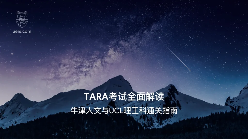 TARA考试全面解读-Video-Poster