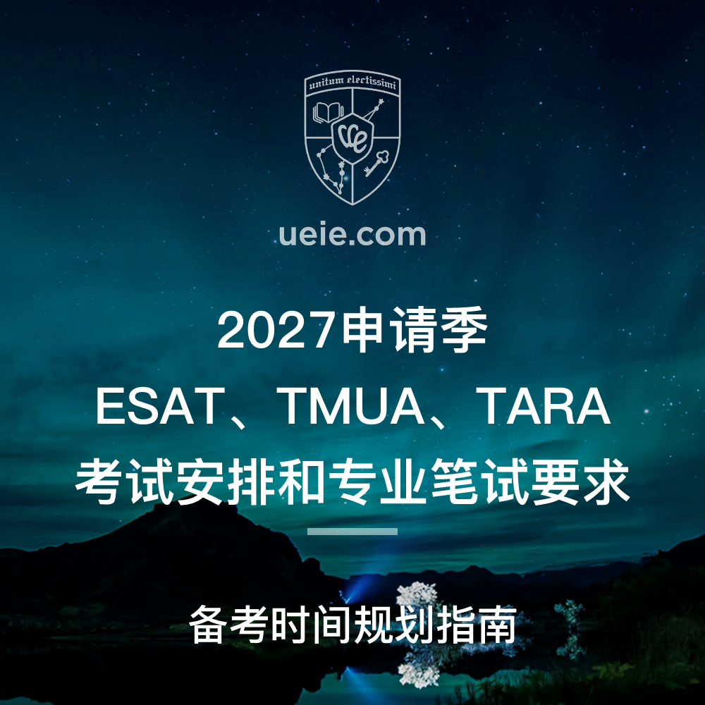 Key Dates & Requirements