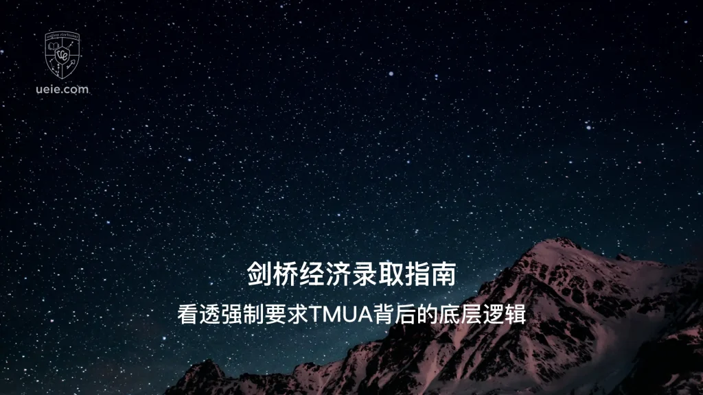 剑桥经济录取指南-Video-Poster
