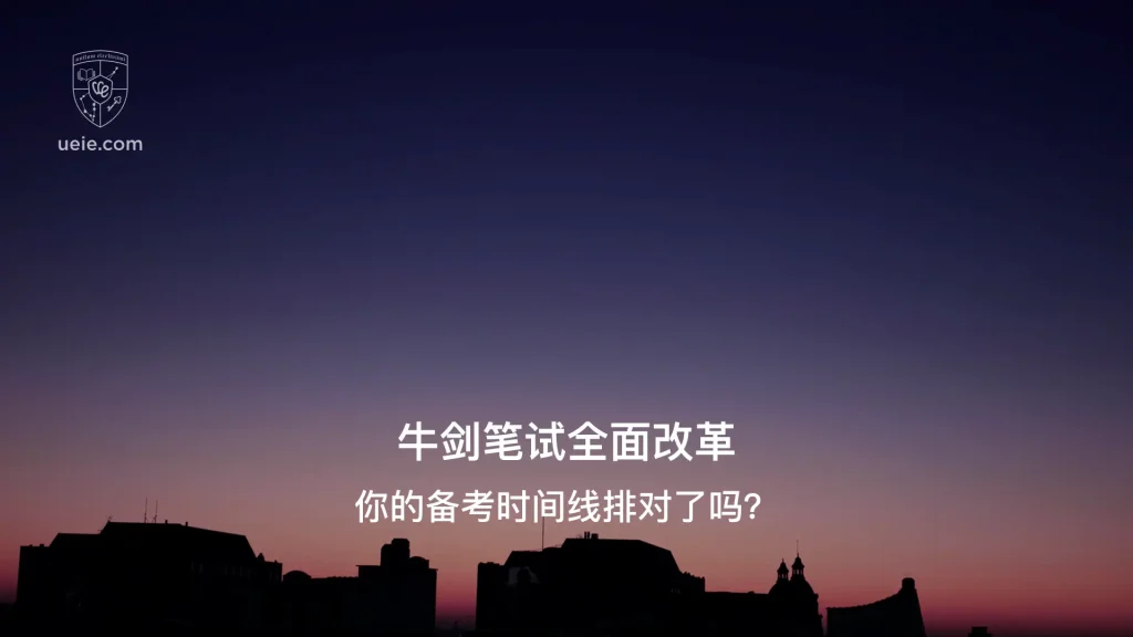 Oxbridge Admissions Tests Reform-Video Poster
