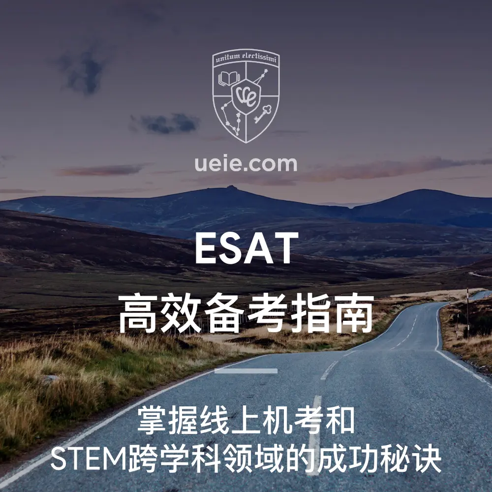 The-Efficient-ESAT-Preparation-Guide-Featured-Im