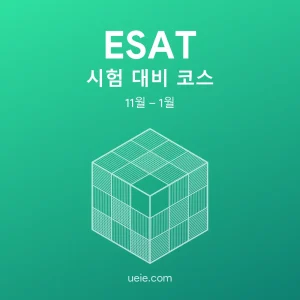 ESAT-Programme-Jan-Featured-Image