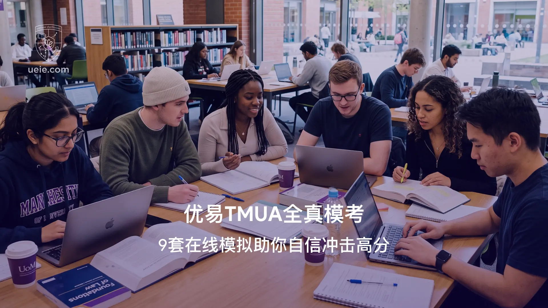 原创TMUA模考：拒绝旧题拼凑，精准对标2027难度