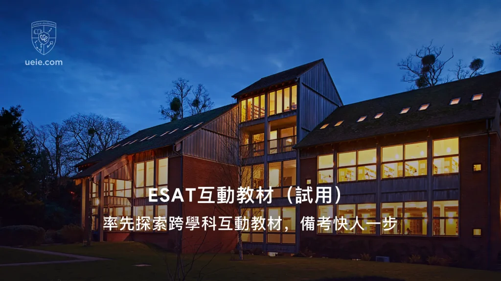 ESAT互動教材試用-Video-Posters