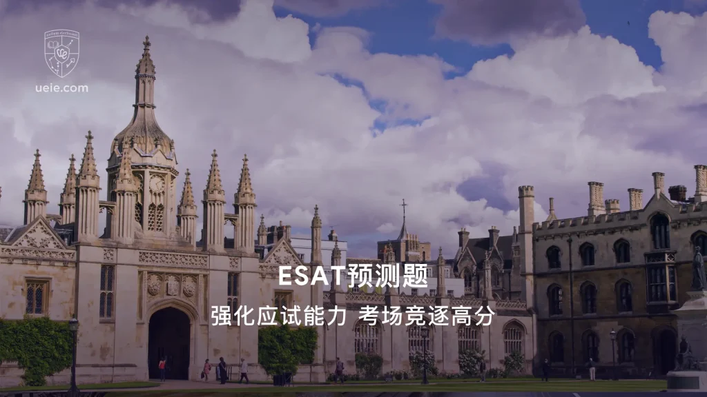 ESAT预测题-Video-Posters