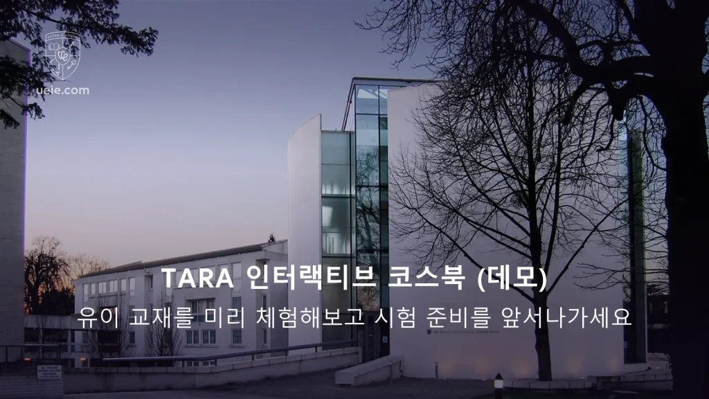 TARA-인터랙티브-코스북-데모-Video-Posters