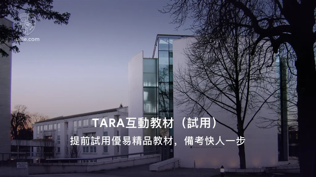 TARA互動教材試用-Video-Posters