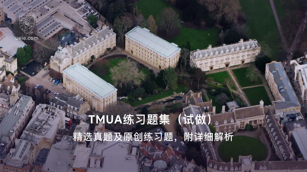 TMUA练习题集试做-Video-Posters