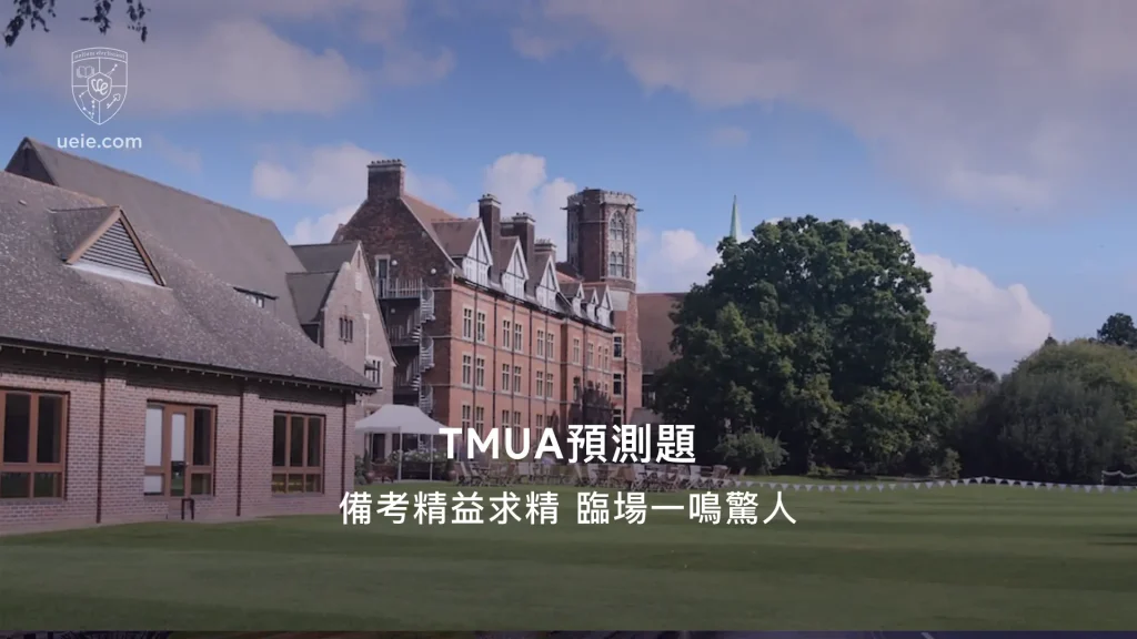TMUA預測題-Video-Posters