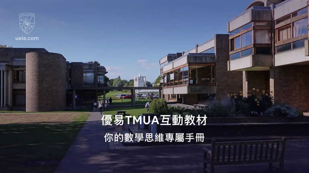 TMUA互動教材-Video-Posters